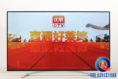 55寸十核4K最强机?酷开U55电视评测