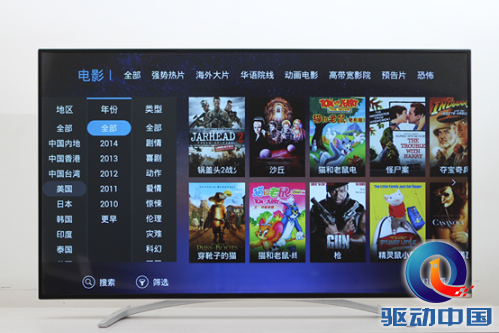 55寸十核4K最强机?酷开U55电视评测