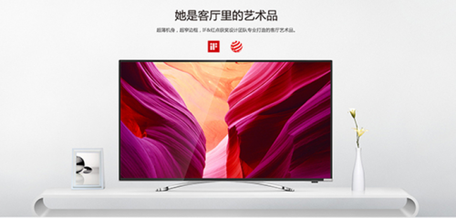 55寸4K全网新低!酷开U55官网现货疯抢