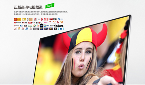 55寸4K全网新低!酷开U55官网现货疯抢