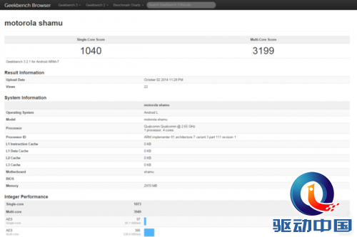 性能最佳"亲儿子" 谷歌Nexus X跑分曝光 