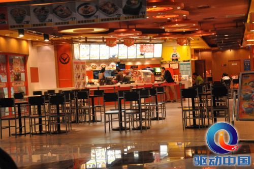 鼎好5层吉野家顾客稀少