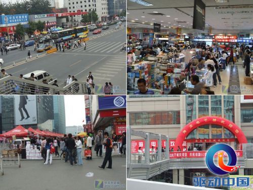 2009年国庆节中关村卖场实拍