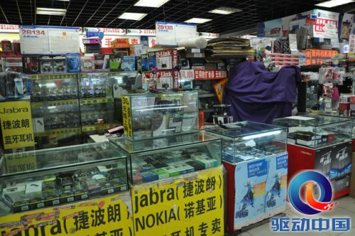 放假回家的商家