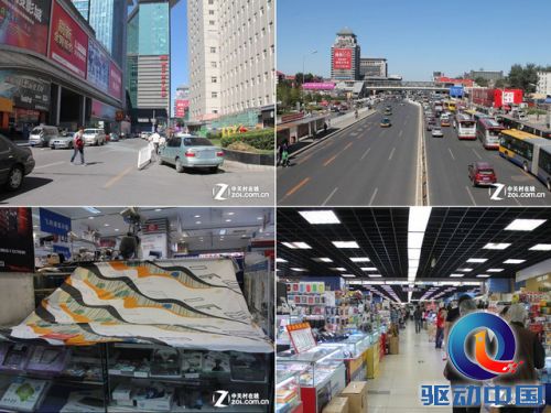 2012年国庆节中关村卖场实拍