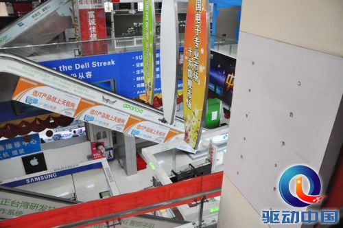 e世界地下一层实拍