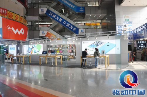 科贸一层体验店