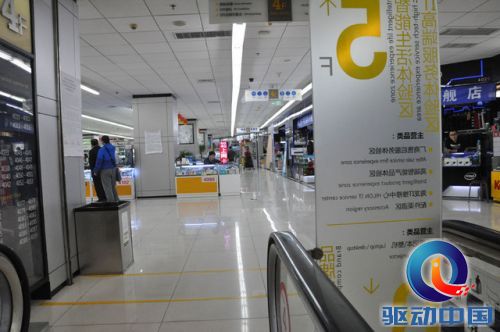 国庆节海龙卖场里客流量同样稀少