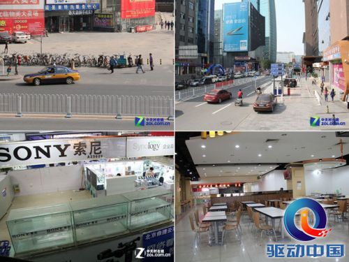 2013年国庆节中关村卖场实拍