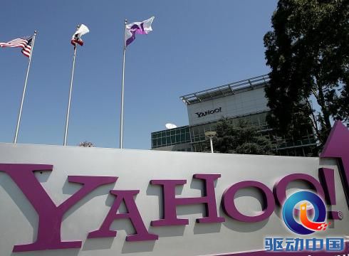 Yahoo-to-lay-off-2000-employees-K818JEUO-x-large