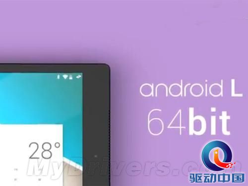 Nexus 9确定：64位Android L是惊喜！