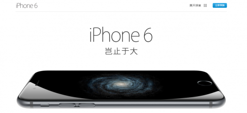 QQ截图20141010090849