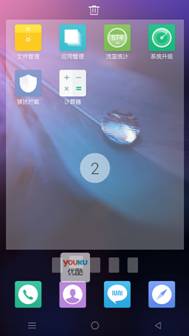 说明: C:\Users\WEIBUSI\Desktop\screenshot\Screenshot_2014-10-06-18-39-09.png