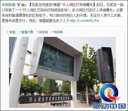 搜狗地图 互联网地图