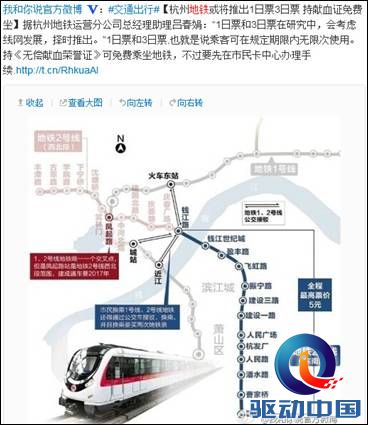 搜狗地图 互联网地图