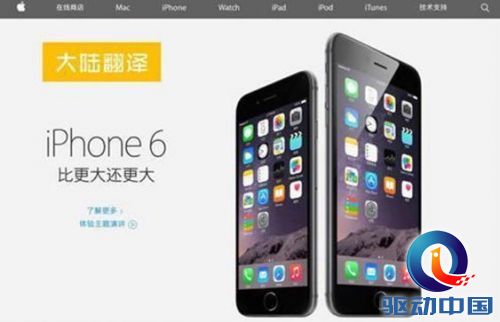 说明: 索尼Z3 N多功能秒杀iPhone 6
