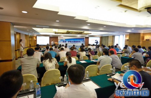 2014东芝企业级存储产品推介会在沪举行