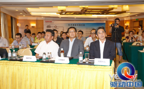 2014东芝企业级存储产品推介会在沪举行