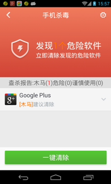 说明: e:\program files\360se6\User Data\temp\image1.png