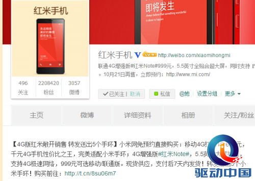 QQ截图20141014195301