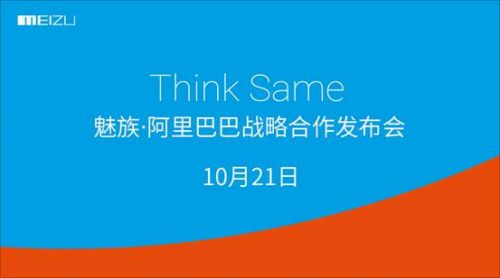说明: Macintosh HD:Users:lijianzhao:Desktop:联合发布会.jpg