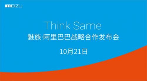 Macintosh HD:Users:lijianzhao:Desktop:稿件:联合发布会.jpg