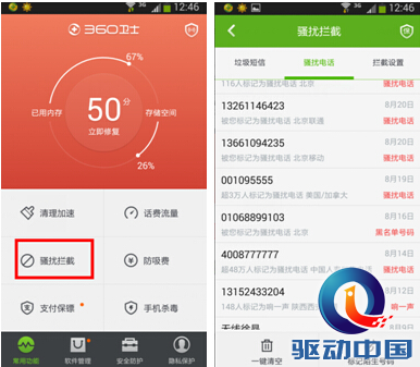 QQ截图20141015103551.png