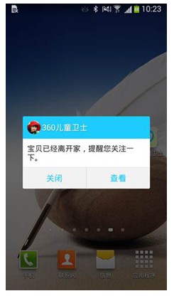 点击查看原图