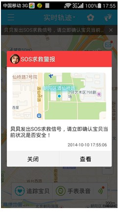 点击查看原图