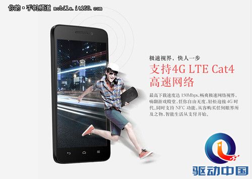 千元4G手机的品味之选 华为C8817E抢疯