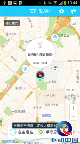 说明: C:\Users\liyao-mkt\Desktop\360儿童卫士稿件资料\360手机助手截图1014_10_44_01.png
