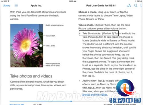 苹果自曝iPad Air 2/mini 3!