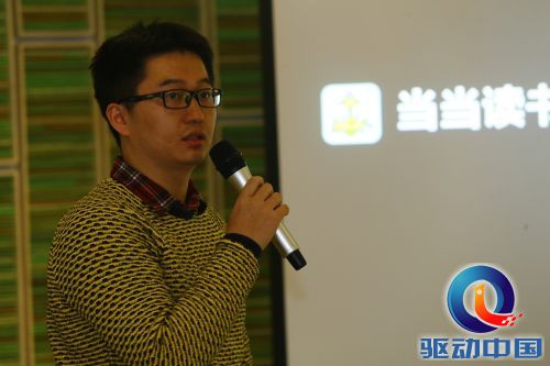 高级总监左笠