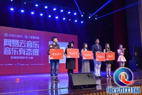 说明: D:\2014云音乐\10月\校园歌手大赛\广西\上海1.jpg