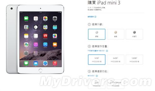 iPad Air 2/mini 3国行售价出炉！最低2888元
