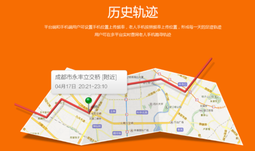 长虹关爱 打造中国老人手机第一品牌1407
