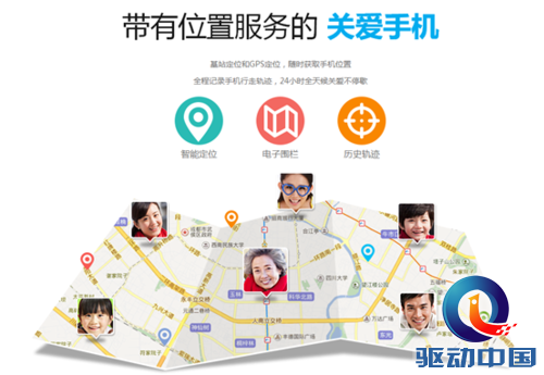 长虹关爱 打造中国老人手机第一品牌1110