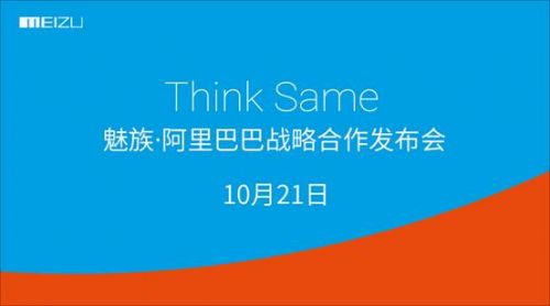 Macintosh HD:Users:lijianzhao:Desktop:稿件:联合发布会.jpg