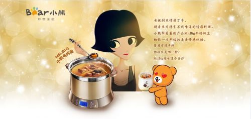 QQ图片20141017143929.jpg