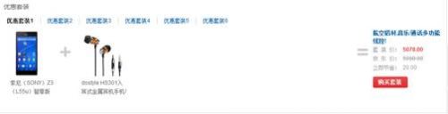说明: C:\Users\queena\Documents\Tencent Files\1537495294\Image\C2C\BC[9ROR0OJWVJ09U7})3Q$4.jpg