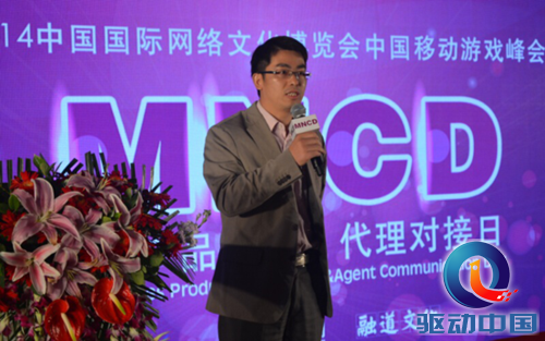 手游对接会巅峰对话百家CP发行共聚一堂