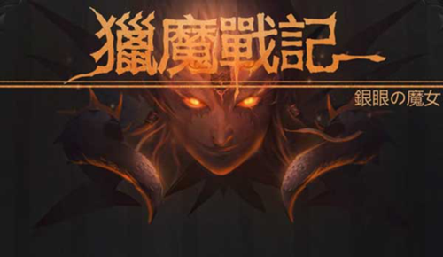 手游对接会巅峰对话百家CP发行共聚一堂