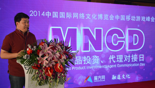 手游对接会巅峰对话百家CP发行共聚一堂