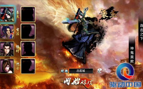 手游对接会巅峰对话百家CP发行共聚一堂
