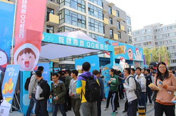 2014QQ校园行在京启动 90后上演放肆青春