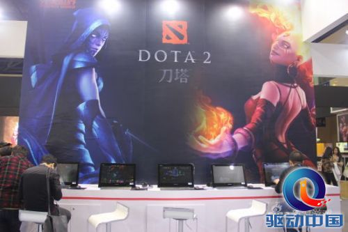 完美展台DOTA2