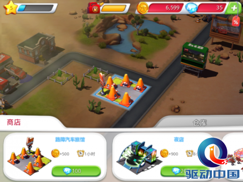 功能建筑（收费内容）