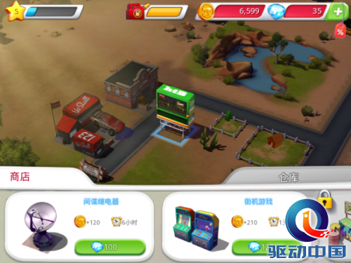 场景装饰（收费内容）