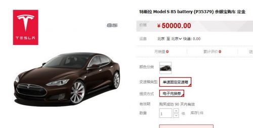 360截图20141020201631704
