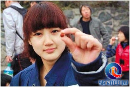 QQ图片20141021104909